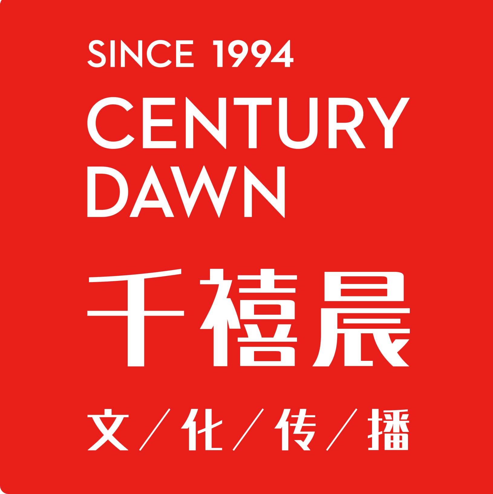 關于本站